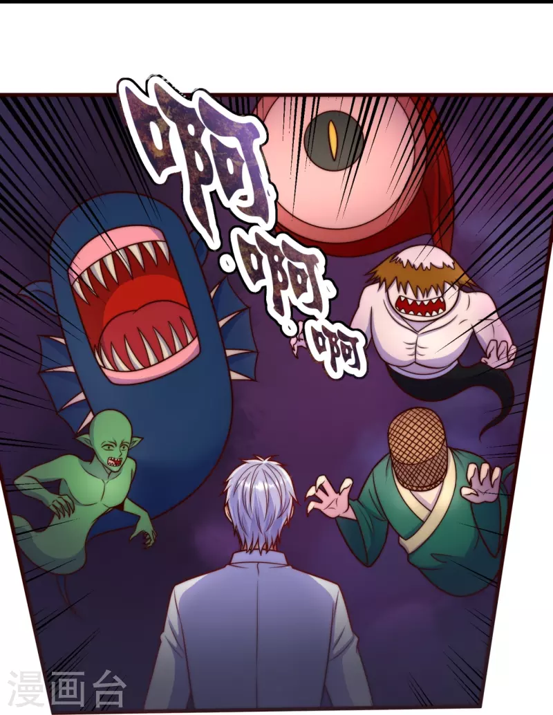 第342话 召唤凶兽-第347话
