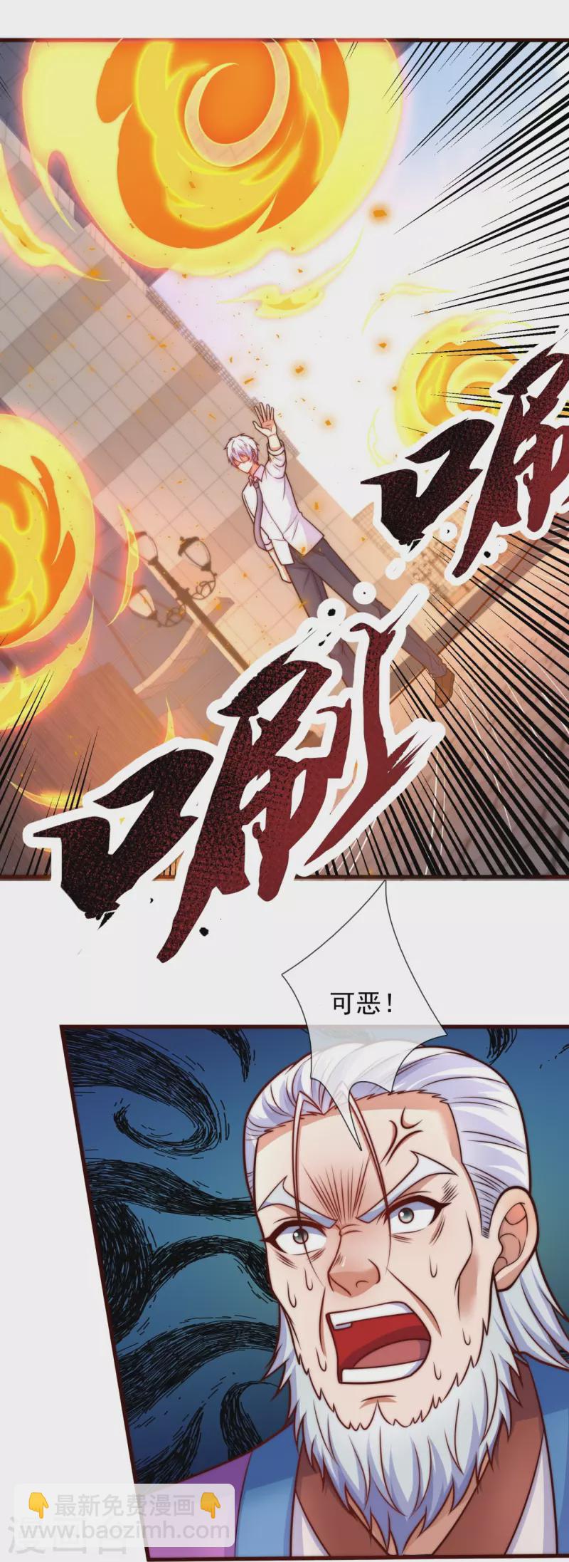 第342话 召唤凶兽-第347话
