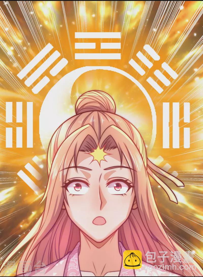 第344话 身份暴露-第349话