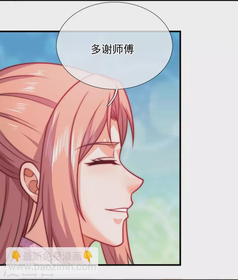 第344话 身份暴露-第349话