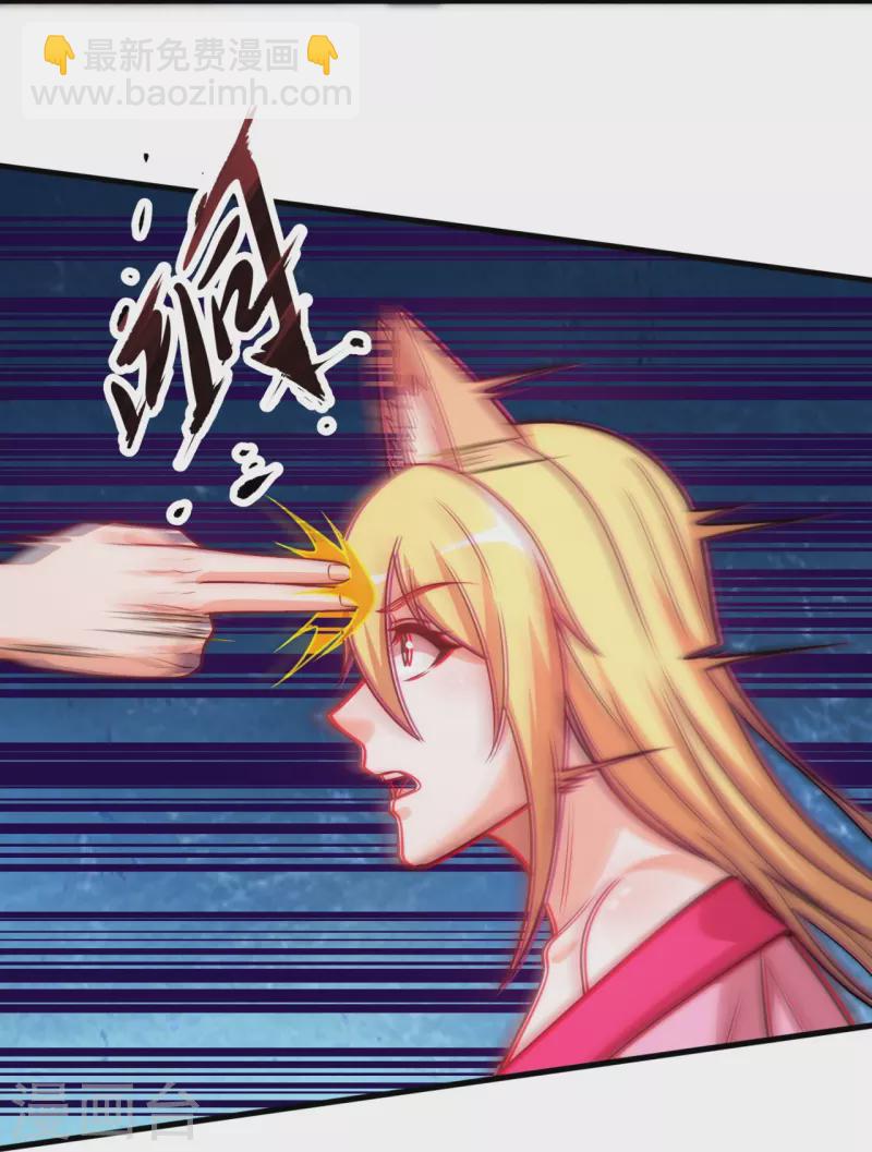 第344话 身份暴露-第349话