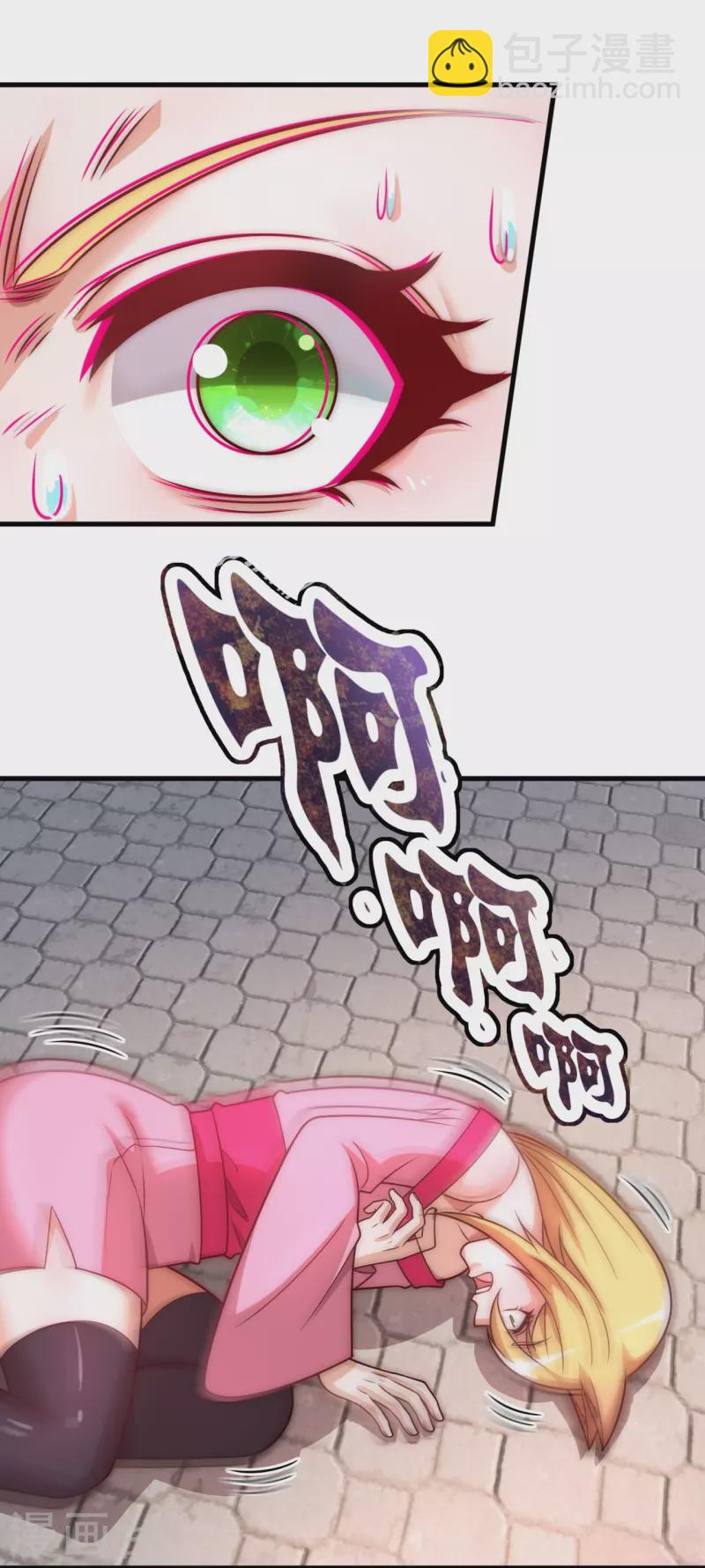 第344话 身份暴露-第349话