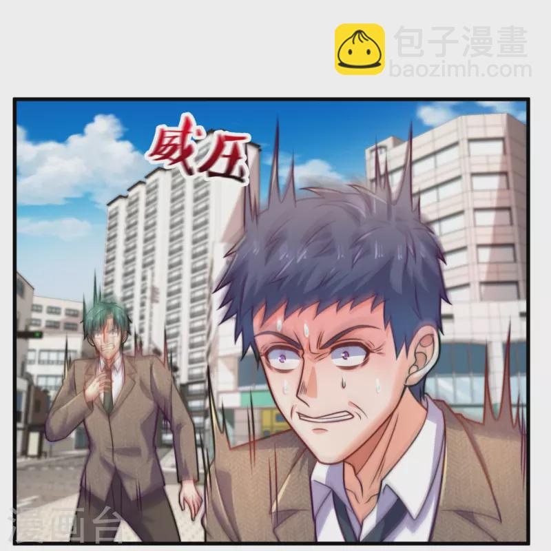 第344话 身份暴露-第349话