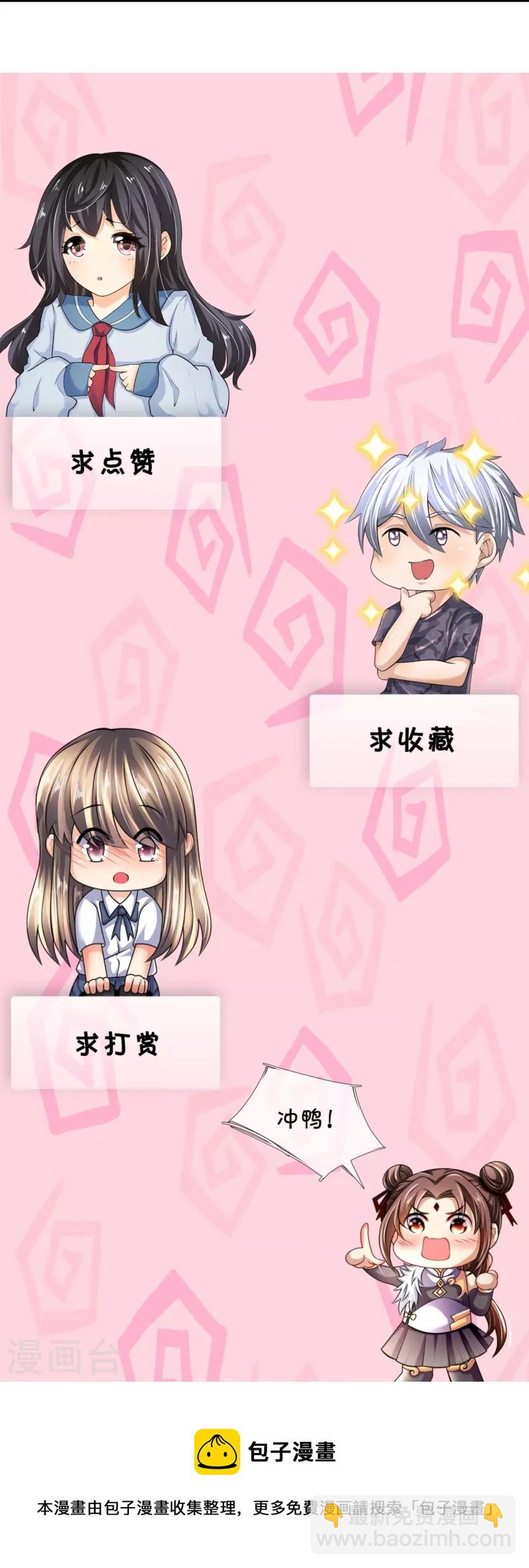 第344话 身份暴露-第349话