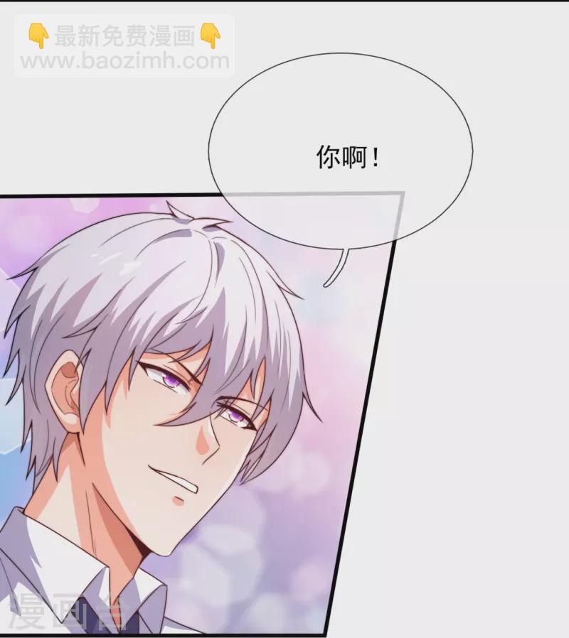 第346话 虚与委蛇-第351话