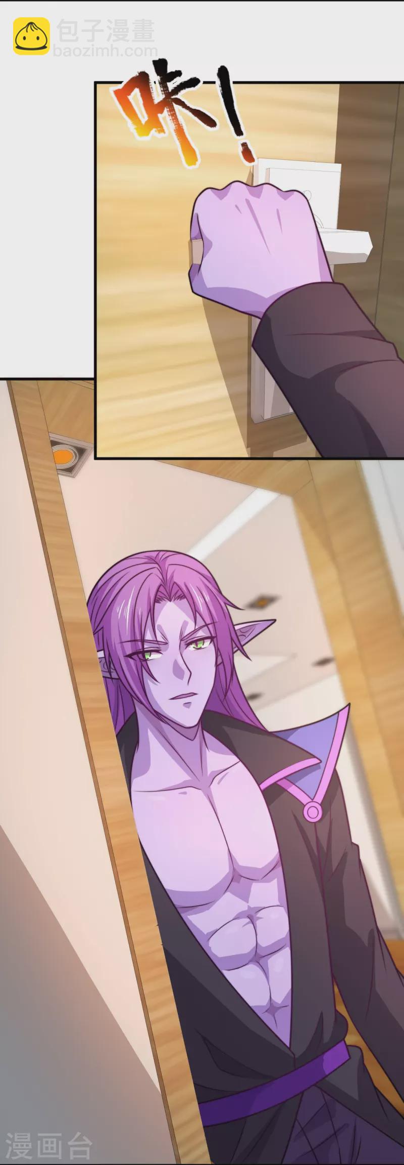 第346话 虚与委蛇-第351话