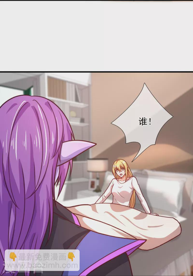 第346话 虚与委蛇-第351话