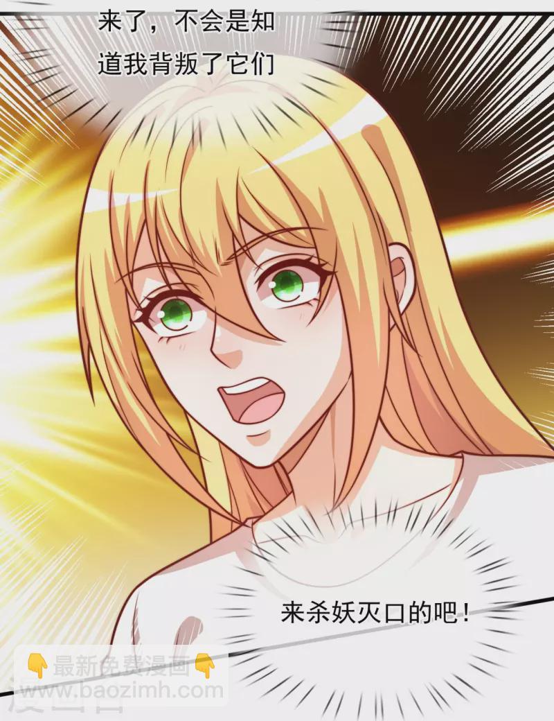 第346话 虚与委蛇-第351话