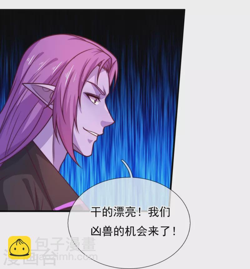 第346话 虚与委蛇-第351话
