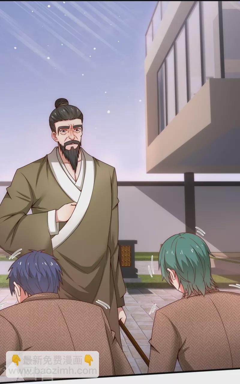 第346话 虚与委蛇-第351话