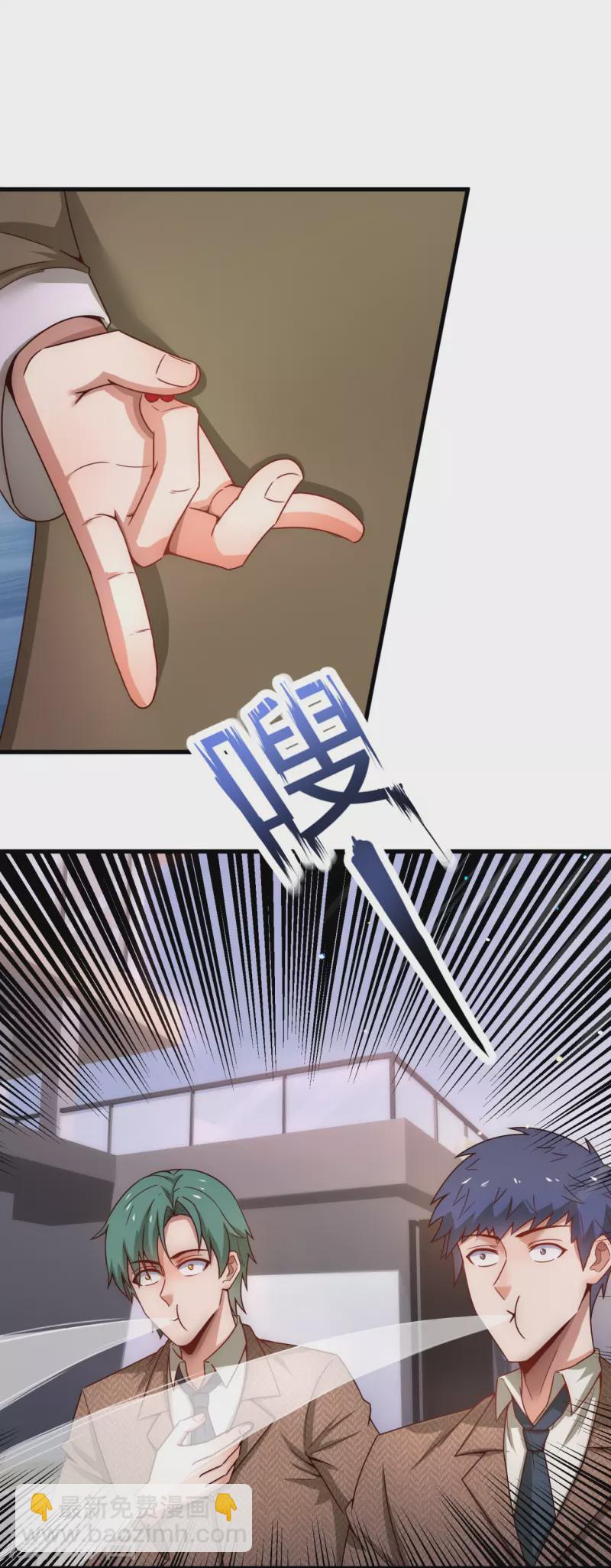 第346话 虚与委蛇-第351话