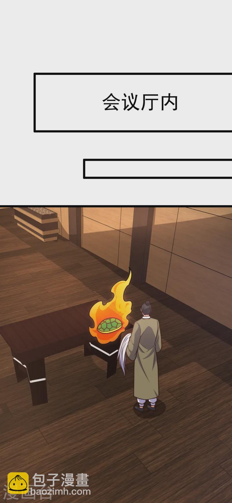 第348话 灭世大劫-第353话