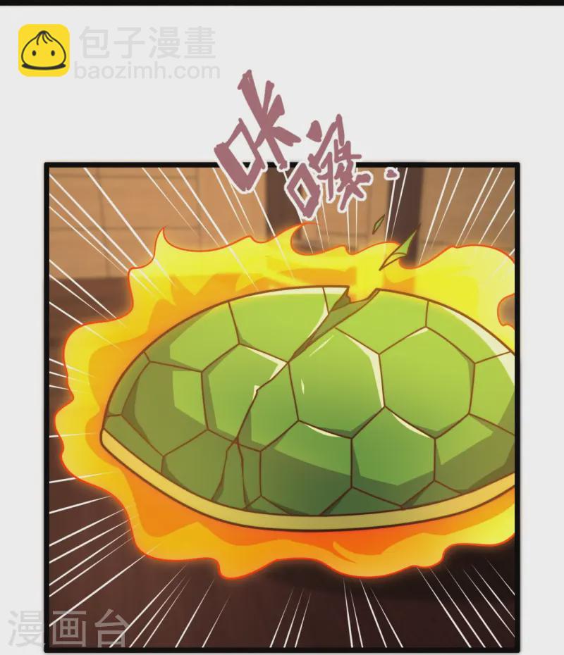 第348话 灭世大劫-第353话