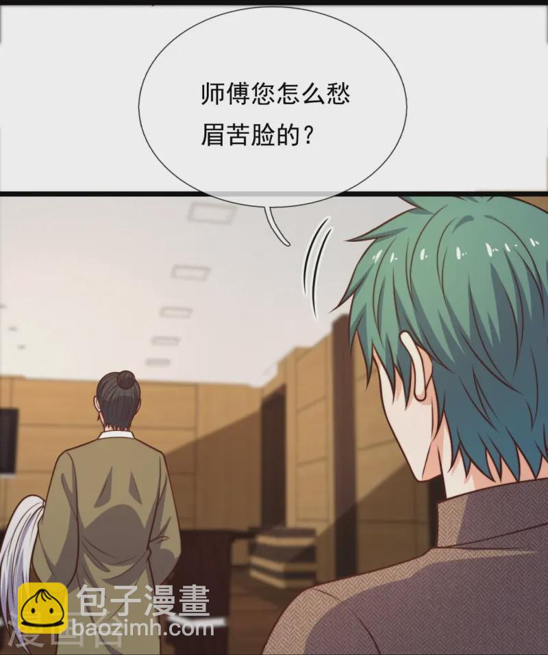 第348话 灭世大劫-第353话