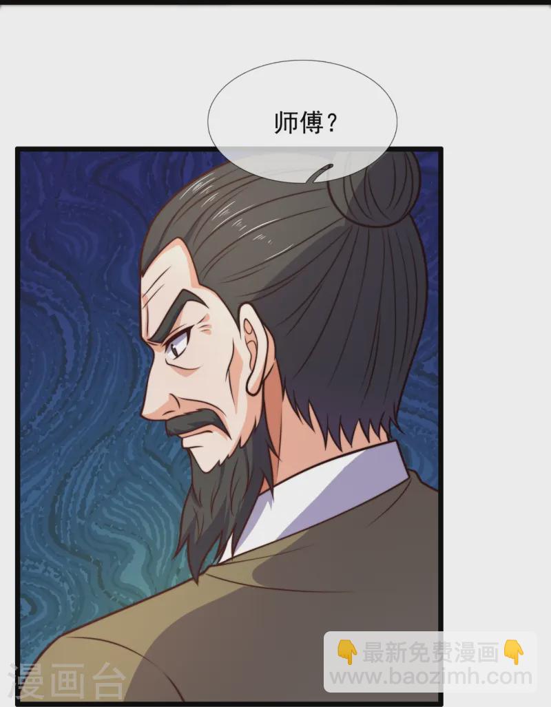 第348话 灭世大劫-第353话