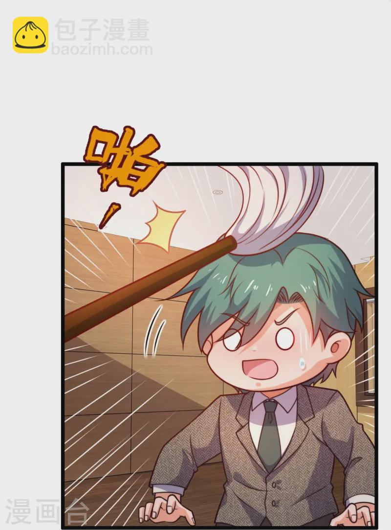 第348话 灭世大劫-第353话