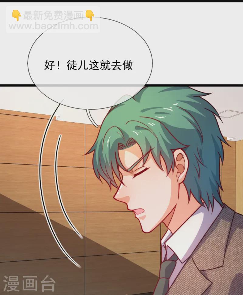 第348话 灭世大劫-第353话