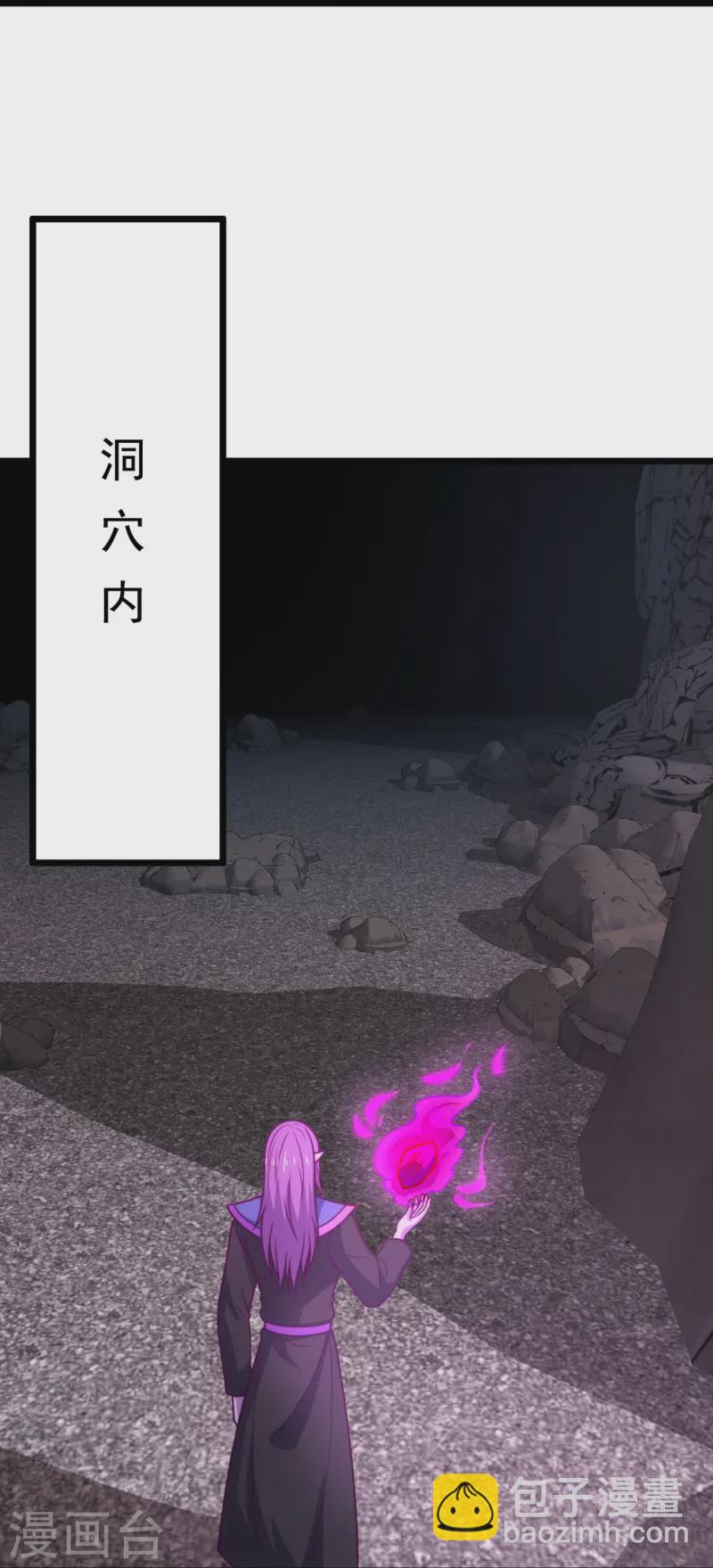第348话 灭世大劫-第353话