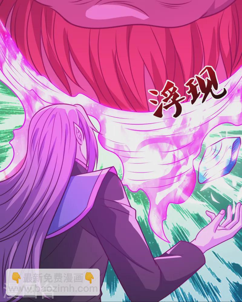第348话 灭世大劫-第353话