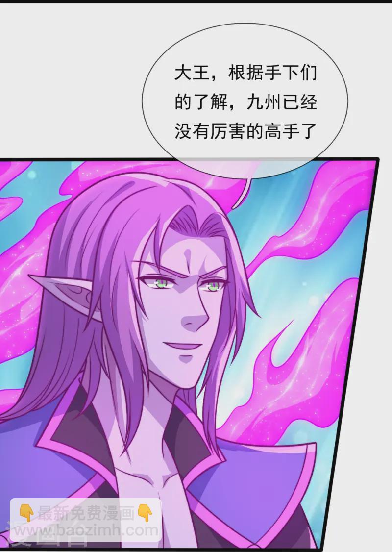 第348话 灭世大劫-第353话