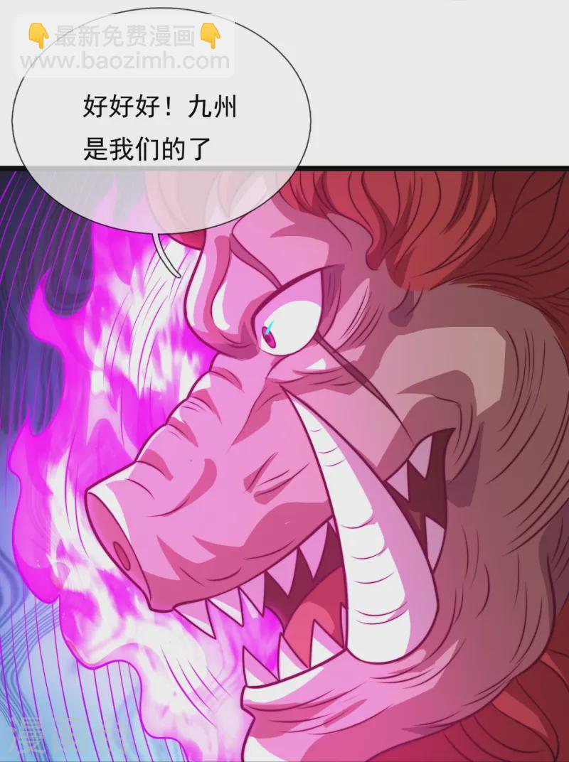 第348话 灭世大劫-第353话
