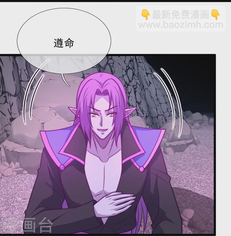 第348话 灭世大劫-第353话