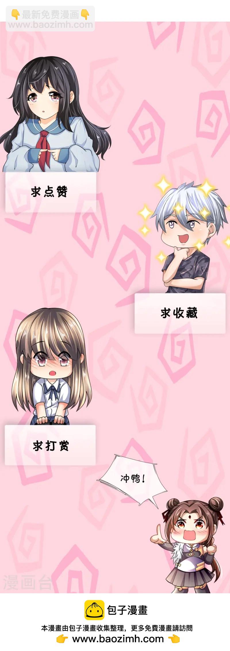 第348话 灭世大劫-第353话