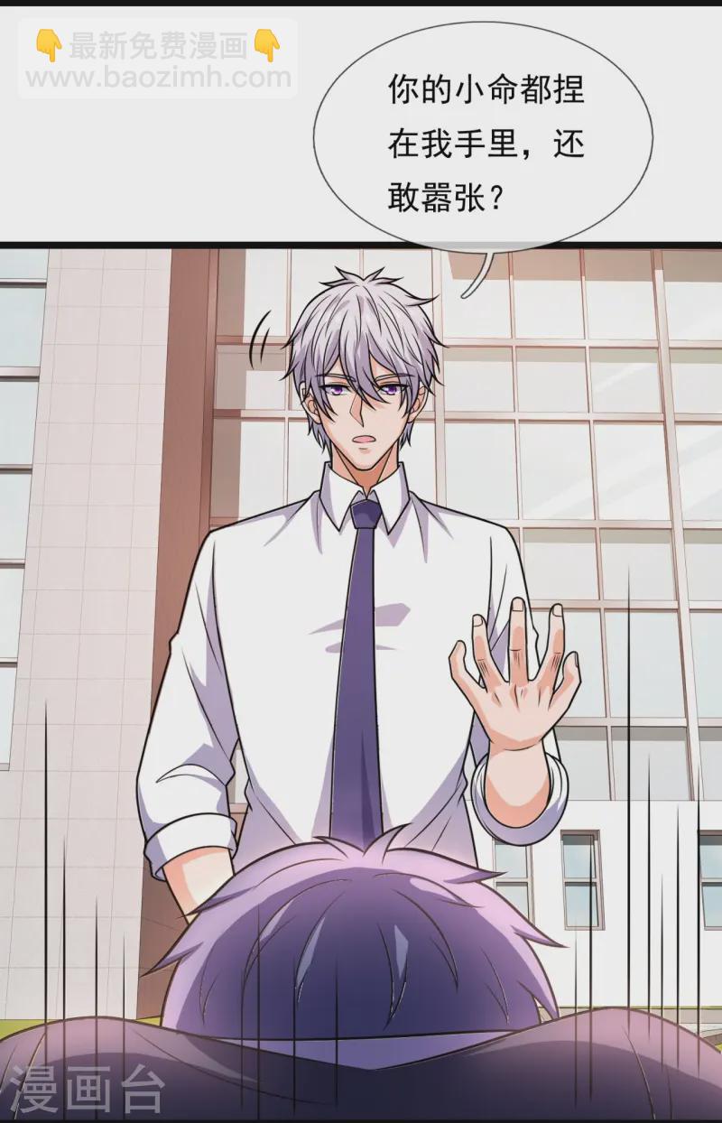 第348话 灭世大劫-第353话