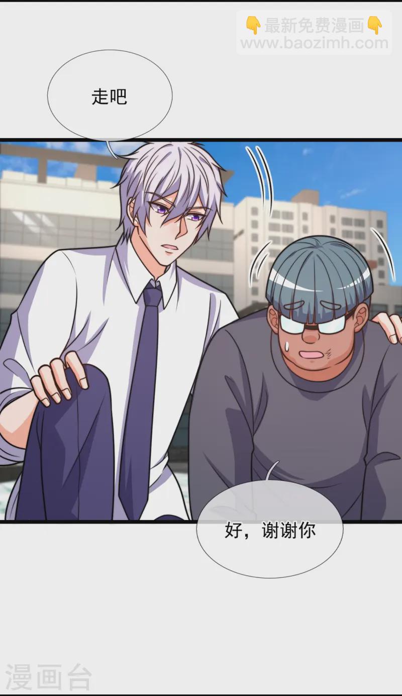 第348话 灭世大劫-第353话