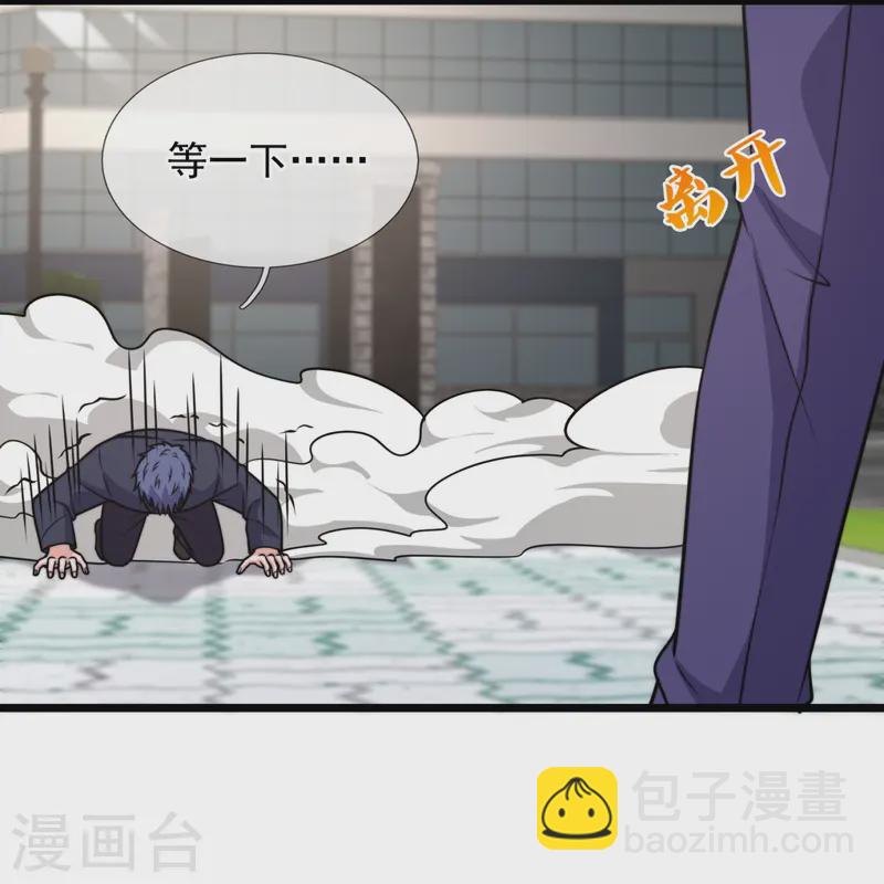 第348话 灭世大劫-第353话