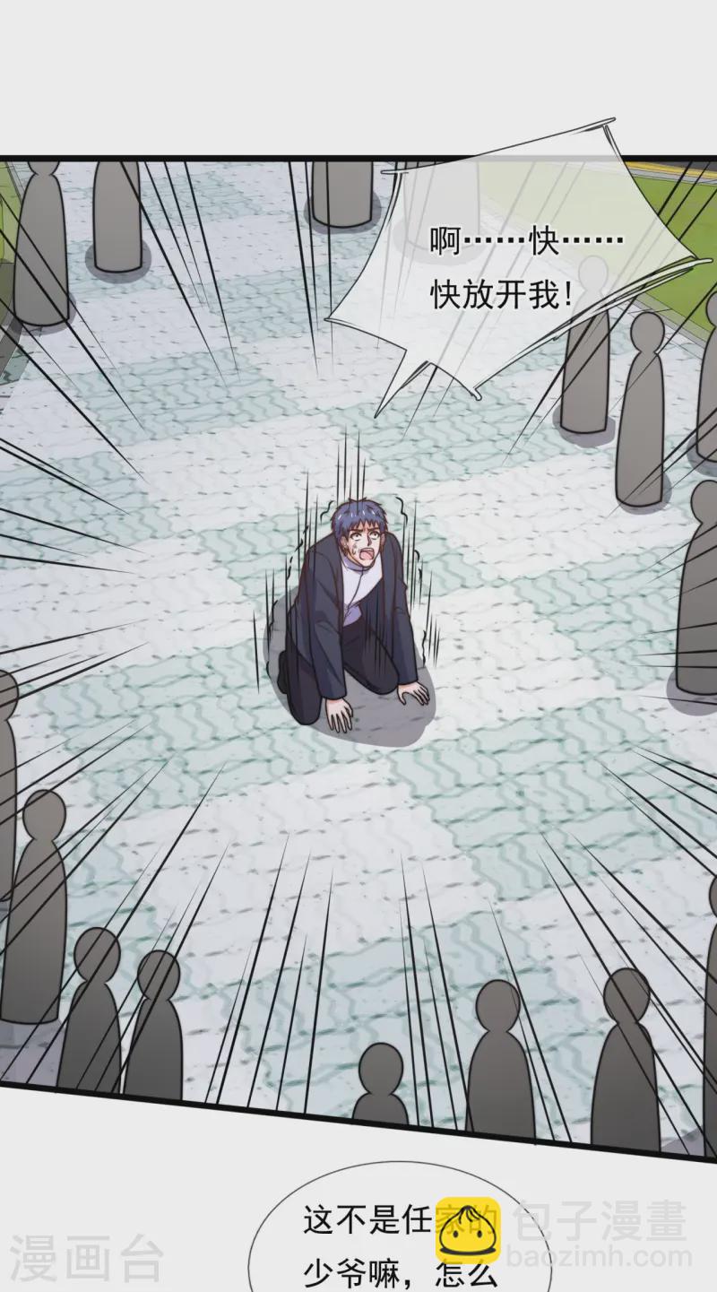 第348话 灭世大劫-第353话