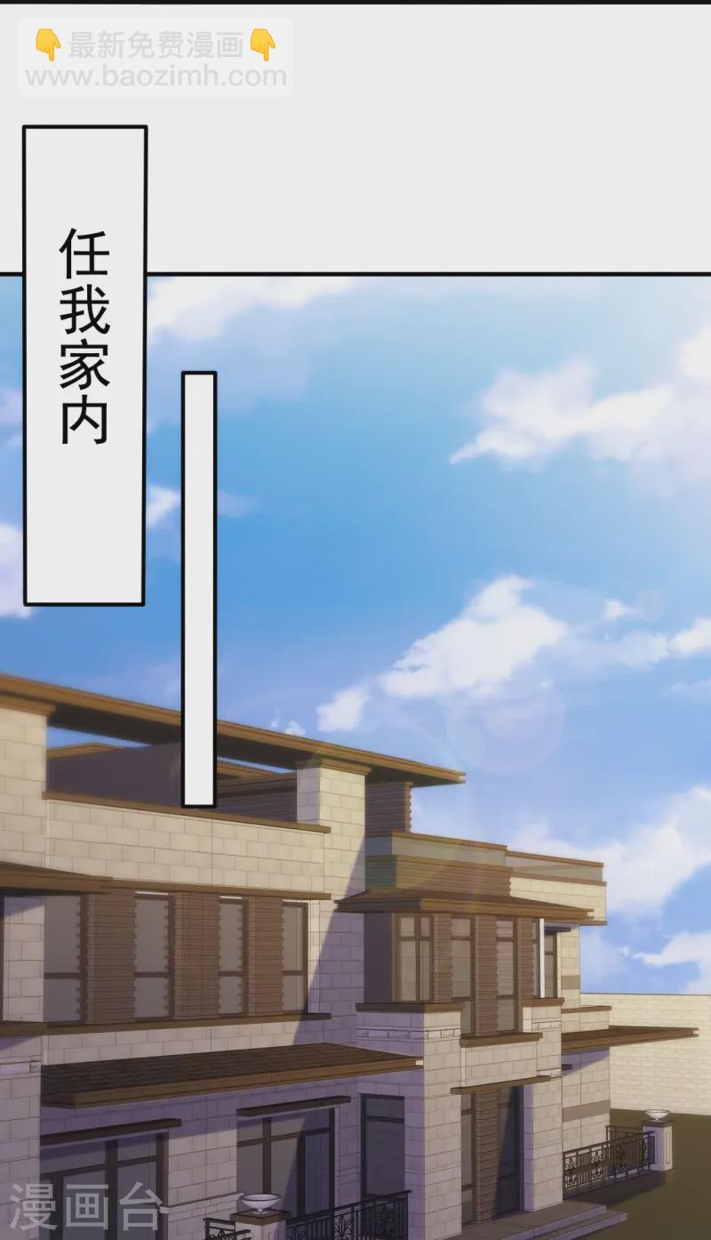 第350话 帮手-第355话