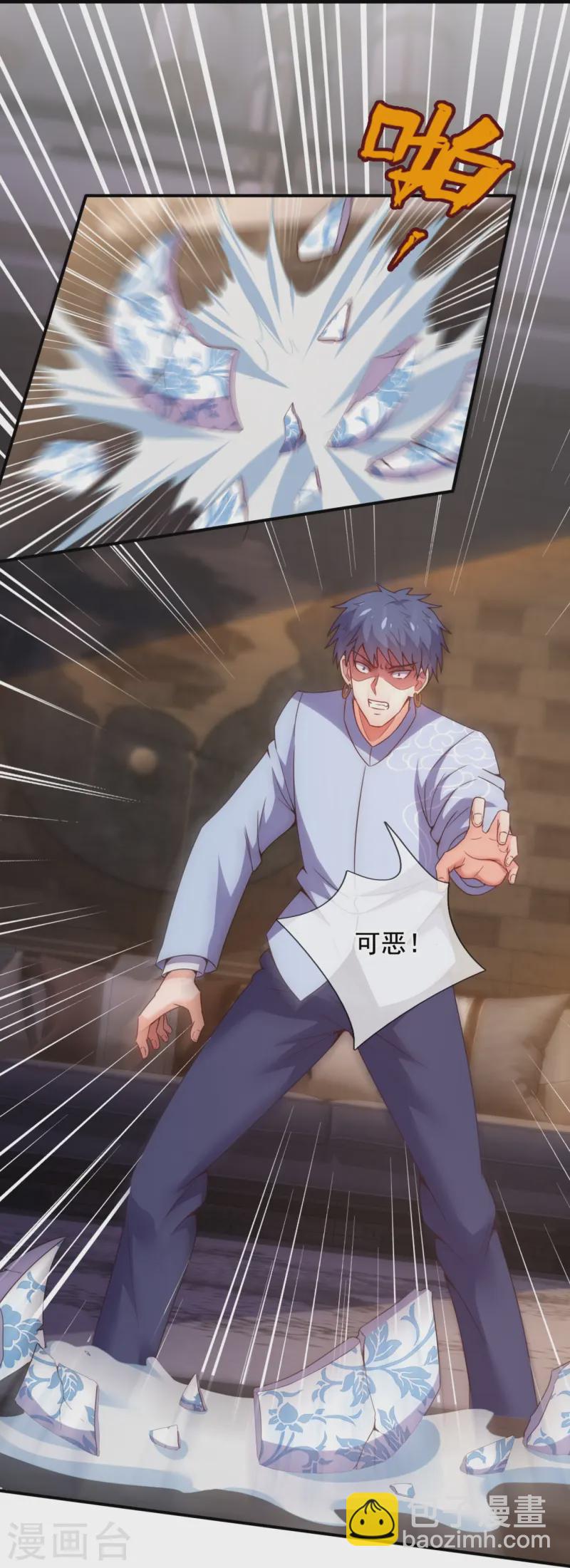 第350话 帮手-第355话