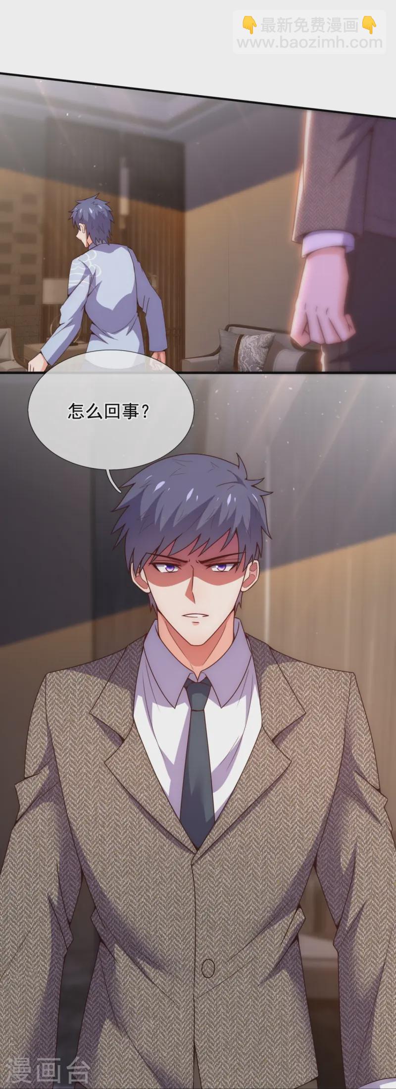 第350话 帮手-第355话