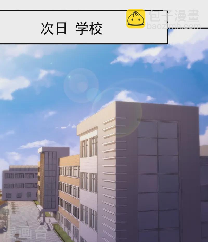 第350话 帮手-第355话