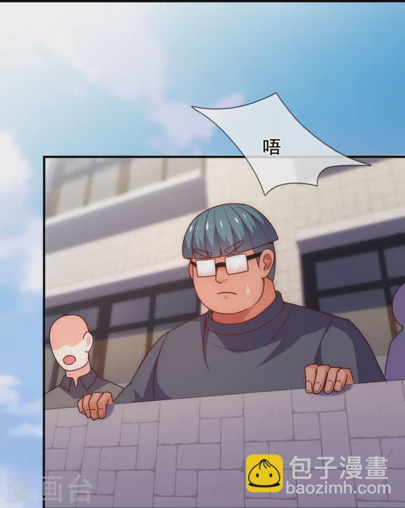 第350话 帮手-第355话