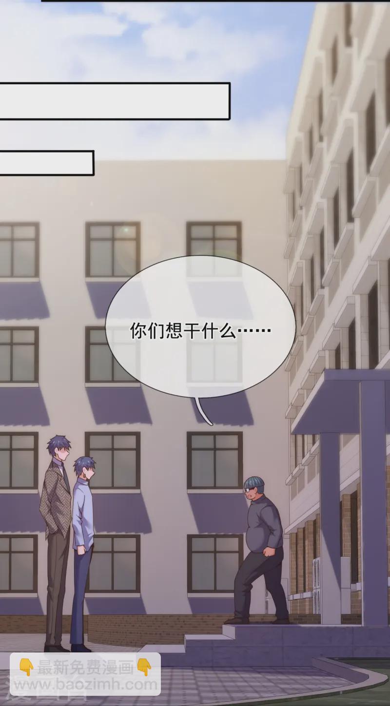 第350话 帮手-第355话