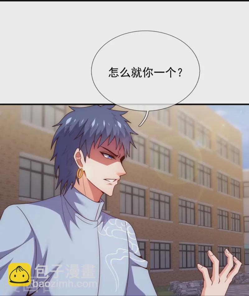 第350话 帮手-第355话