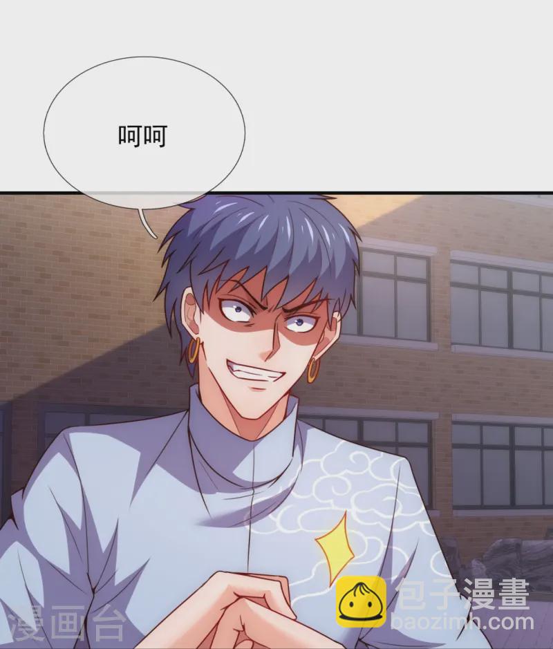 第350话 帮手-第355话