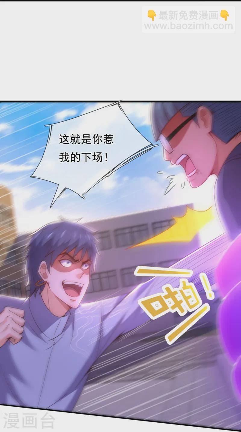 第350话 帮手-第355话