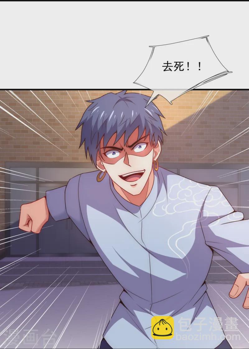 第350话 帮手-第355话