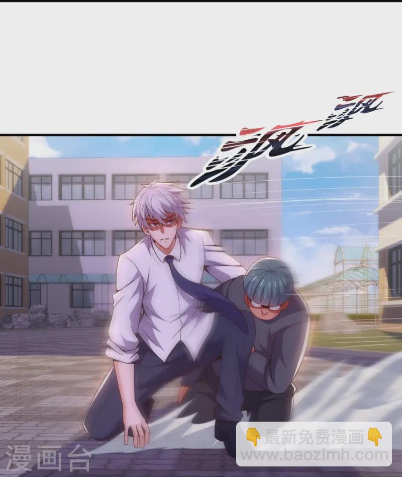 第350话 帮手-第355话