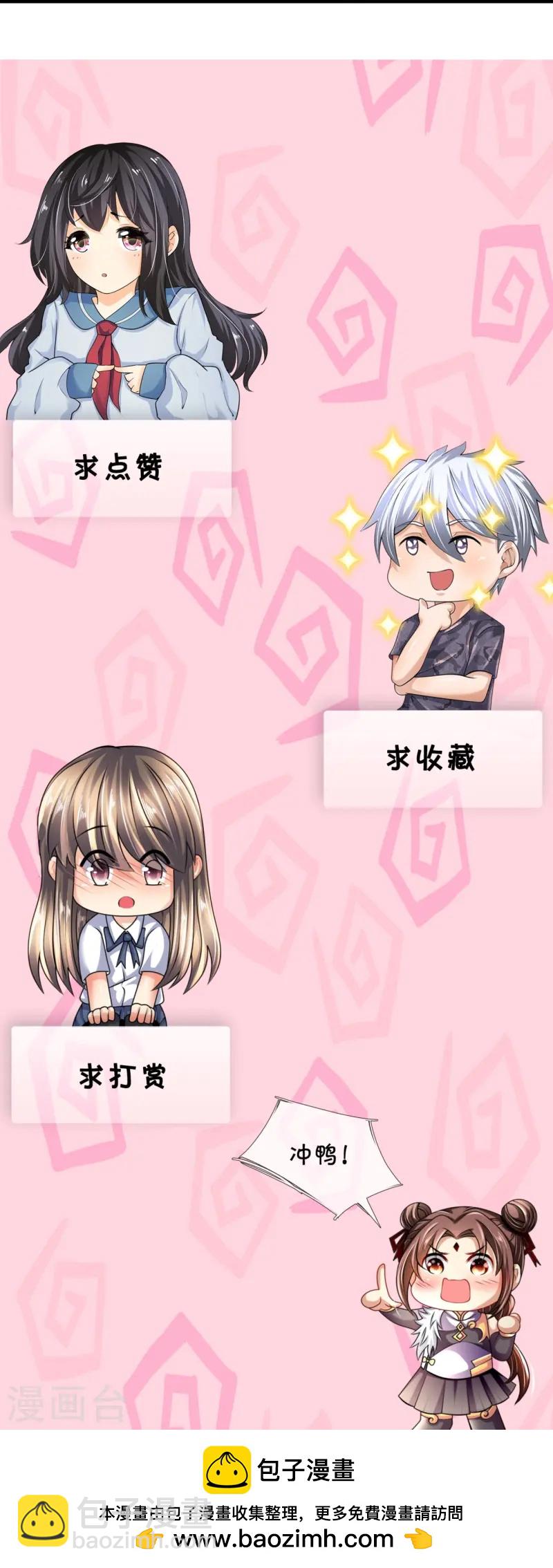 第350话 帮手-第355话