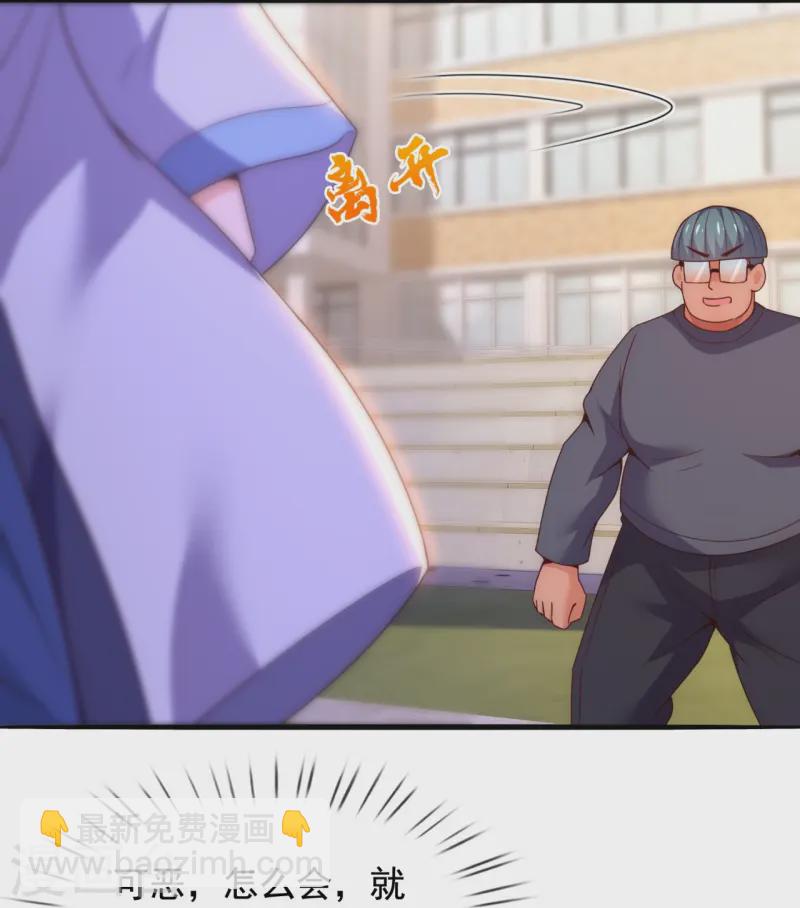 第350话 帮手-第355话