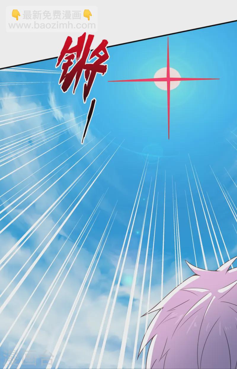 第352话 师傅救我!-第357话