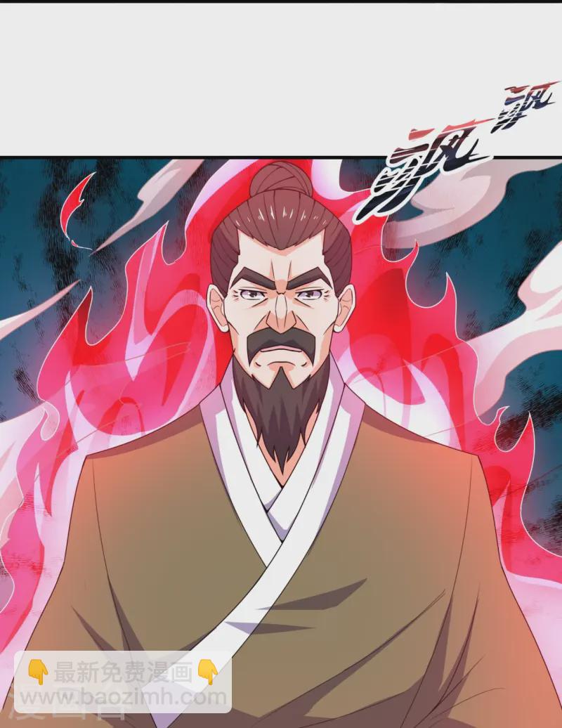 第352话 师傅救我!-第357话