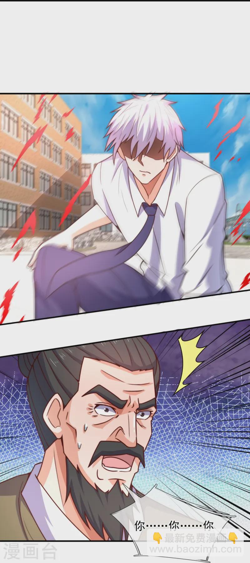 第352话 师傅救我!-第357话