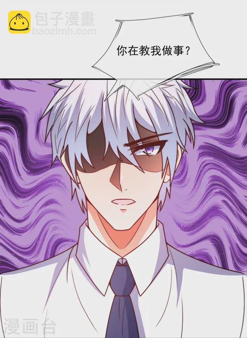 第352话 师傅救我!-第357话