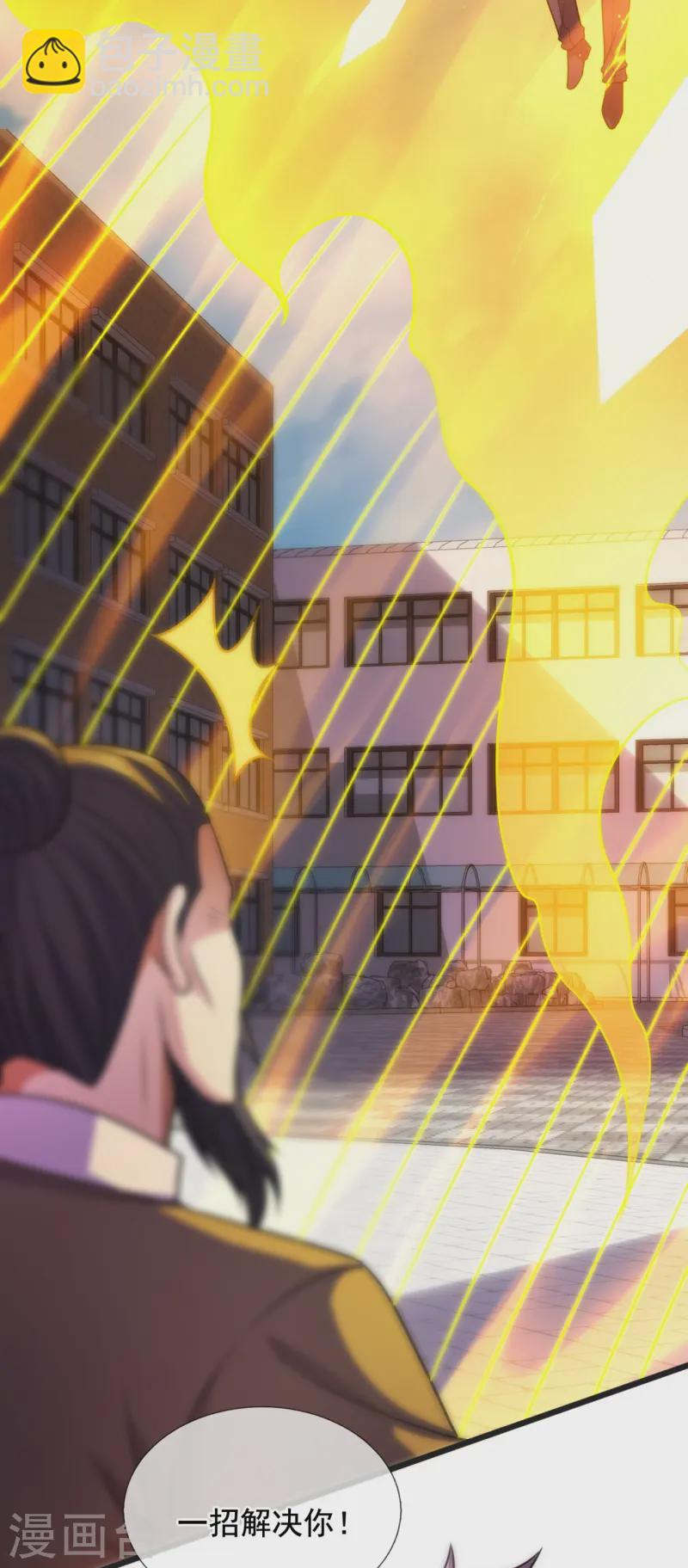 第352话 师傅救我!-第357话