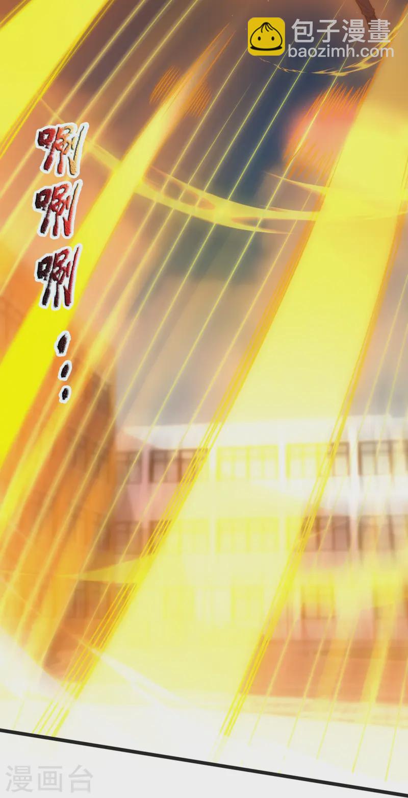 第352话 师傅救我!-第357话